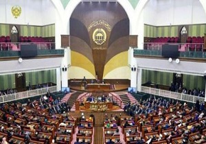 مجلس نمایندگان افغانستان ده عضو کمیسیون مشترک را انتخاب کرد