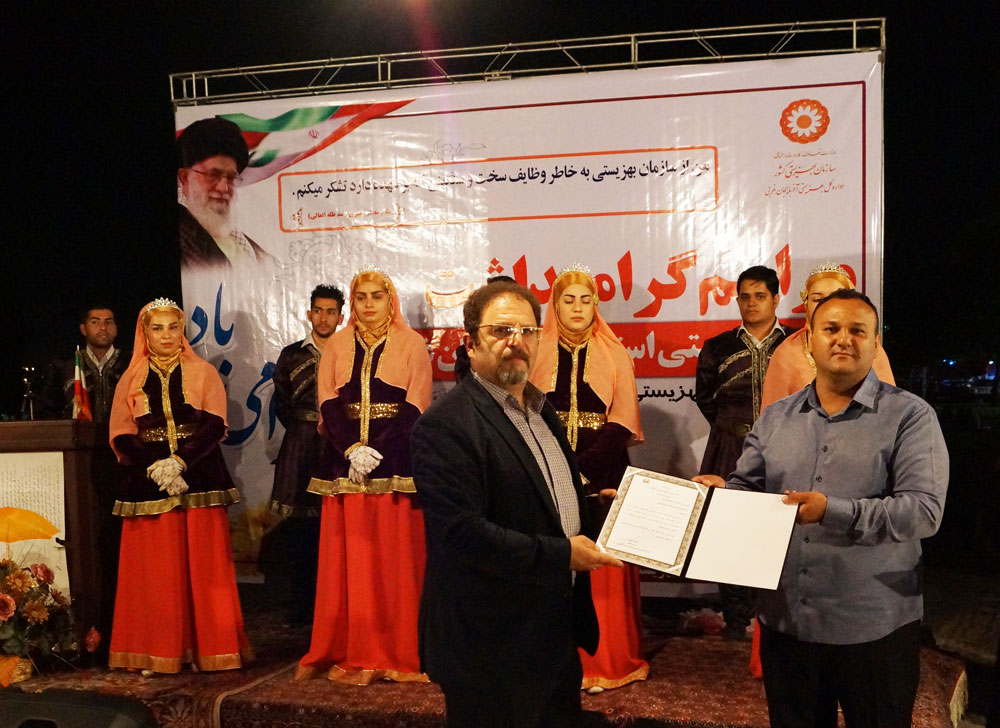 برگزاری مراسم گرامیداشت هفته بهزیستی