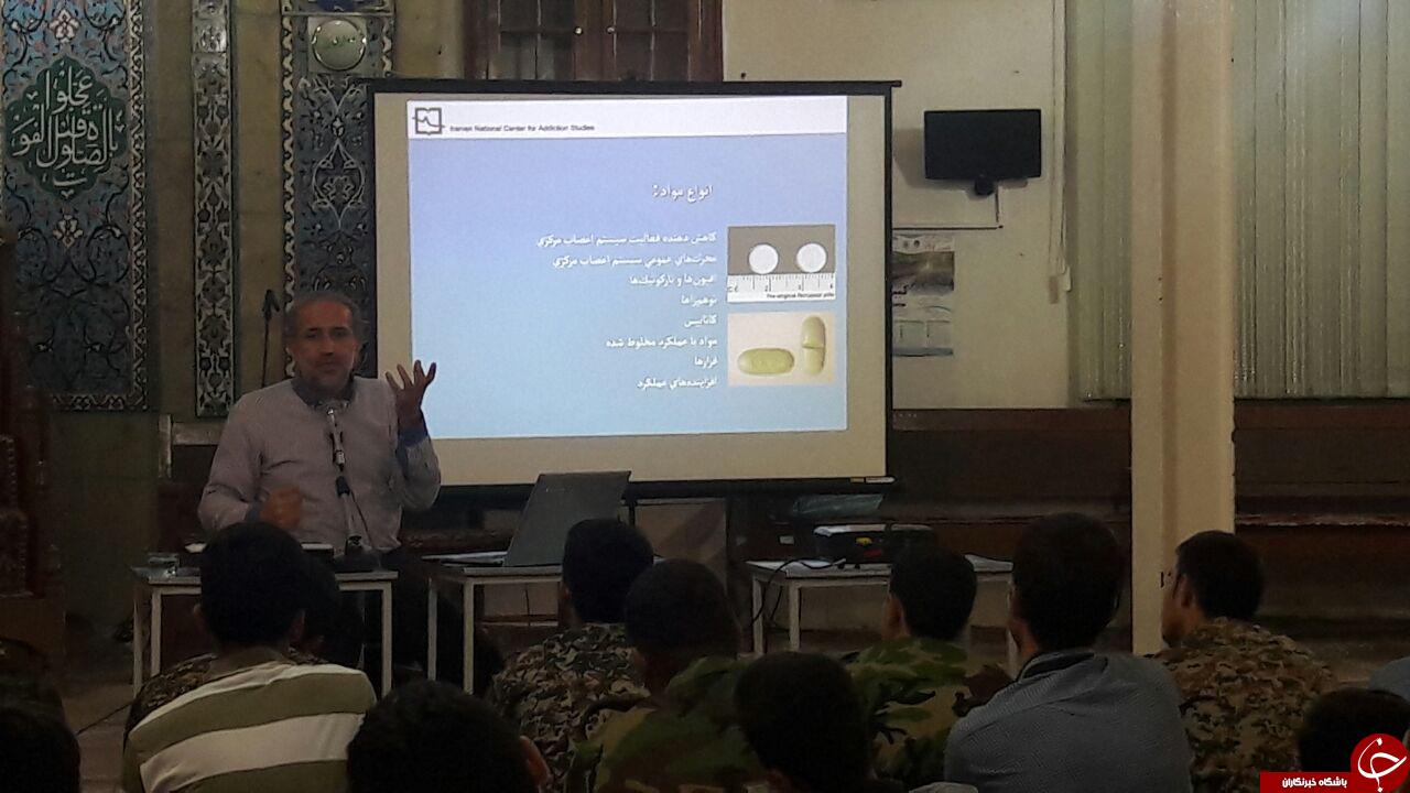 مسلح کردن جوانان در برابر خطرات اعتیاد / روایت تصویر
