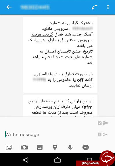 همراه اول به پیشواز خواننده های زیرزمینی رفت + تصاویر
