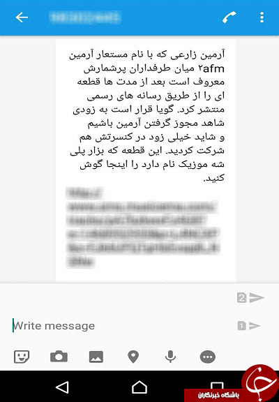همراه اول به پیشواز خواننده های زیرزمینی رفت + تصاویر