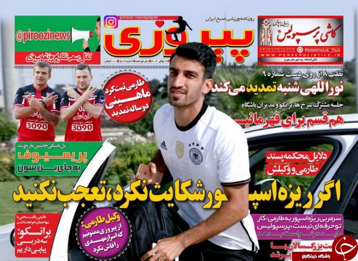 از کامل شدن ارتش سرخ تا ماندنی شدن سجاد به درخواست منصوریان