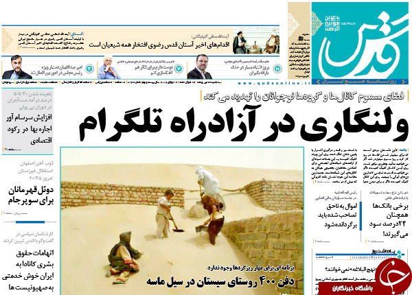 از خوش رقصی آقای دبیرکل تا متهمان حمله به سفارت عربستان در دادگاه چه گفتند؟