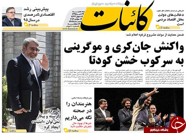 از خوش رقصی آقای دبیرکل تا متهمان حمله به سفارت عربستان در دادگاه چه گفتند؟