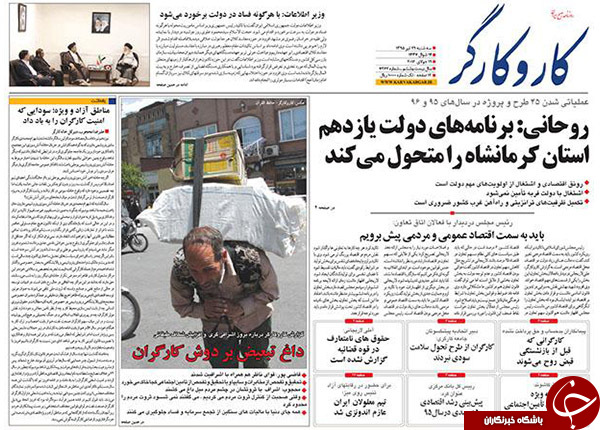 از خوش رقصی آقای دبیرکل تا متهمان حمله به سفارت عربستان در دادگاه چه گفتند؟