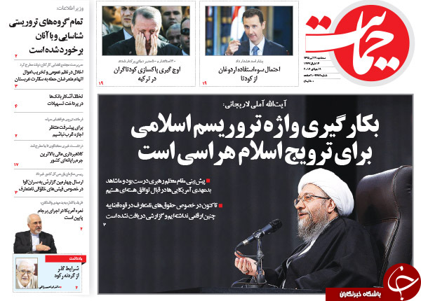 از خوش رقصی آقای دبیرکل تا متهمان حمله به سفارت عربستان در دادگاه چه گفتند؟