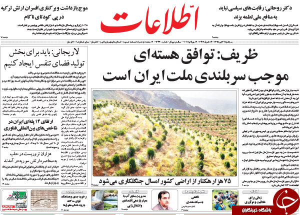 از خوش رقصی آقای دبیرکل تا متهمان حمله به سفارت عربستان در دادگاه چه گفتند؟