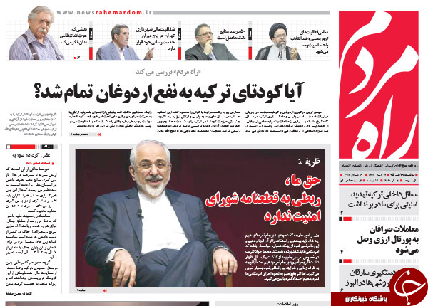 از خوش رقصی آقای دبیرکل تا متهمان حمله به سفارت عربستان در دادگاه چه گفتند؟