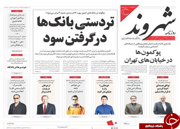 از خوش رقصی آقای دبیرکل تا متهمان حمله به سفارت عربستان در دادگاه چه گفتند؟