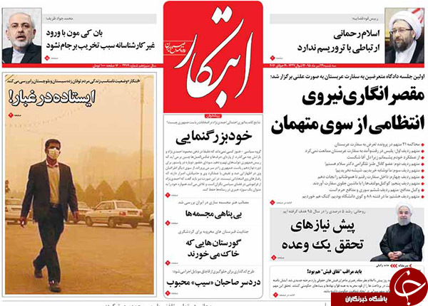 از خوش رقصی آقای دبیرکل تا متهمان حمله به سفارت عربستان در دادگاه چه گفتند؟