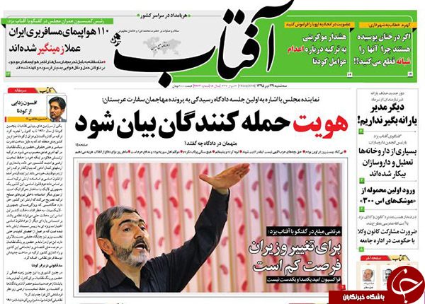 از خوش رقصی آقای دبیرکل تا متهمان حمله به سفارت عربستان در دادگاه چه گفتند؟