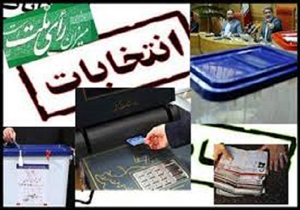 انتخابات آینده الکترونیکی می شود