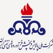 انتقال نفت گاز از طریق خطوط ریلی به زاهدان