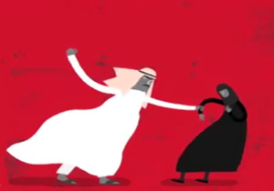 انیمیشنی اندوهناک از قوانین ظالمانه عربستان سعودی برای زنان