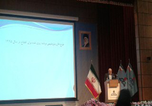 فارس قطب دوم گاز در کشور