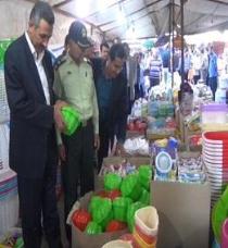 نمایشگاه عرضه مستقیم کالا با حضور تولید کنندگان داخلی کشور