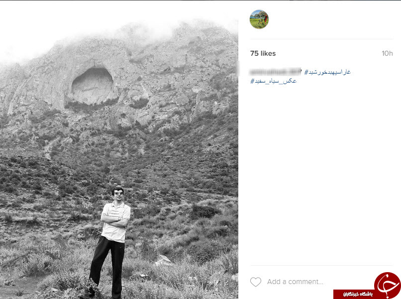 عکس سیاه سفید