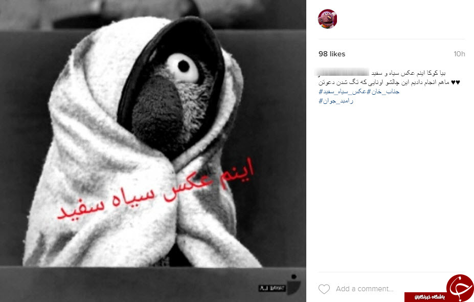 عکس سیاه سفید