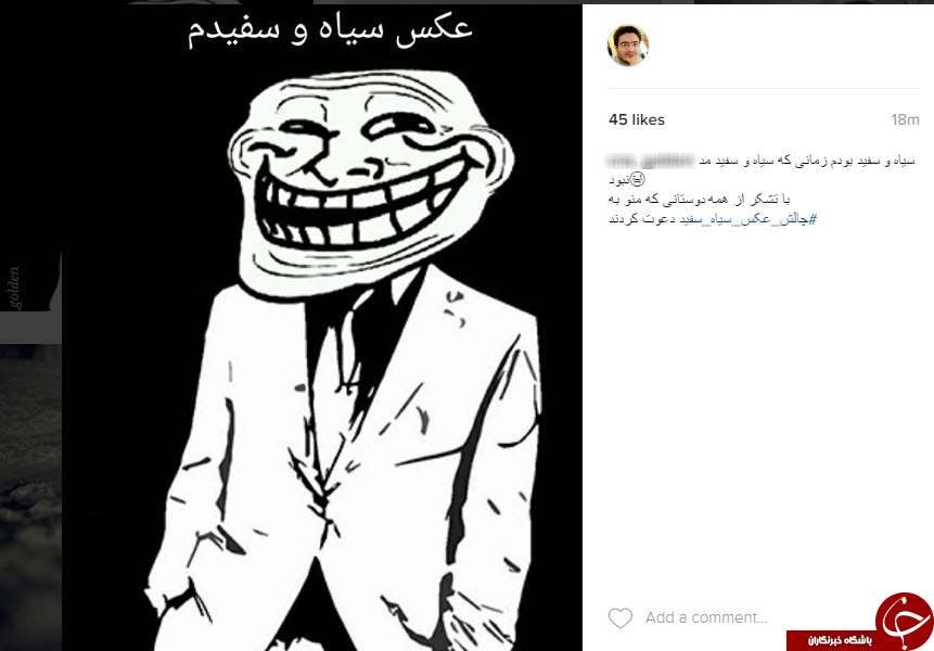 عکس سیاه سفید