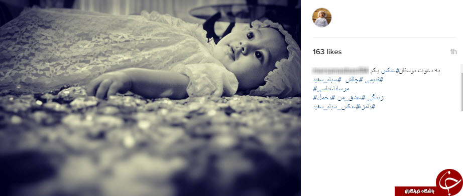عکس سیاه سفید