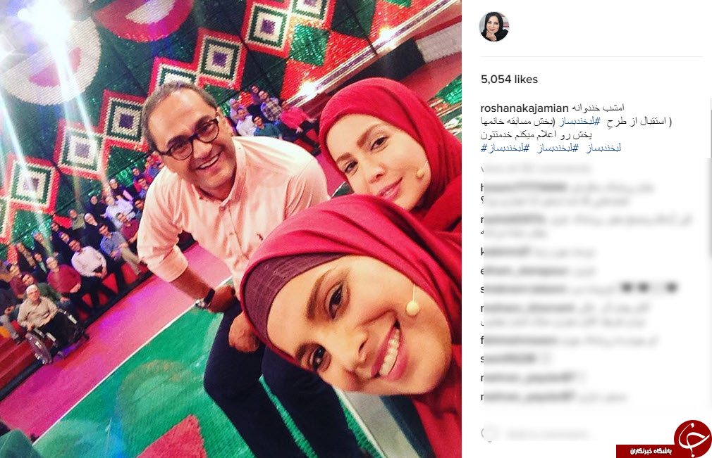 سلفی روشنک عجمیان در خندوانه+ اینستاپست