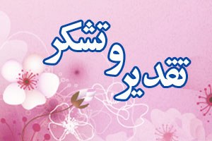 نقش مهم آتش نشانان در مهار آتش