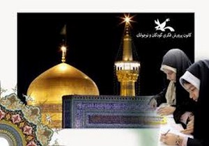 ارسال بیش از هزار 300 اثر به دبیرخانه جشنواره جلوه های فرهنگ رضوی در رسانه ها