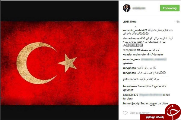 قیمت میلیاردی گوشی معروف کودتای ترکیه / مراقب 