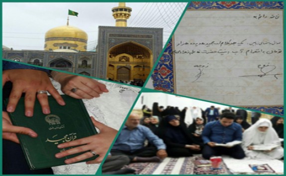 آب، مهریه زوج مازندرانی+ تصاویر