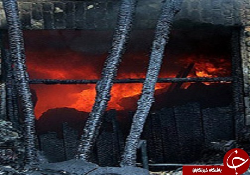 آتش در کارگاه بسته بندی ذغال + عکس