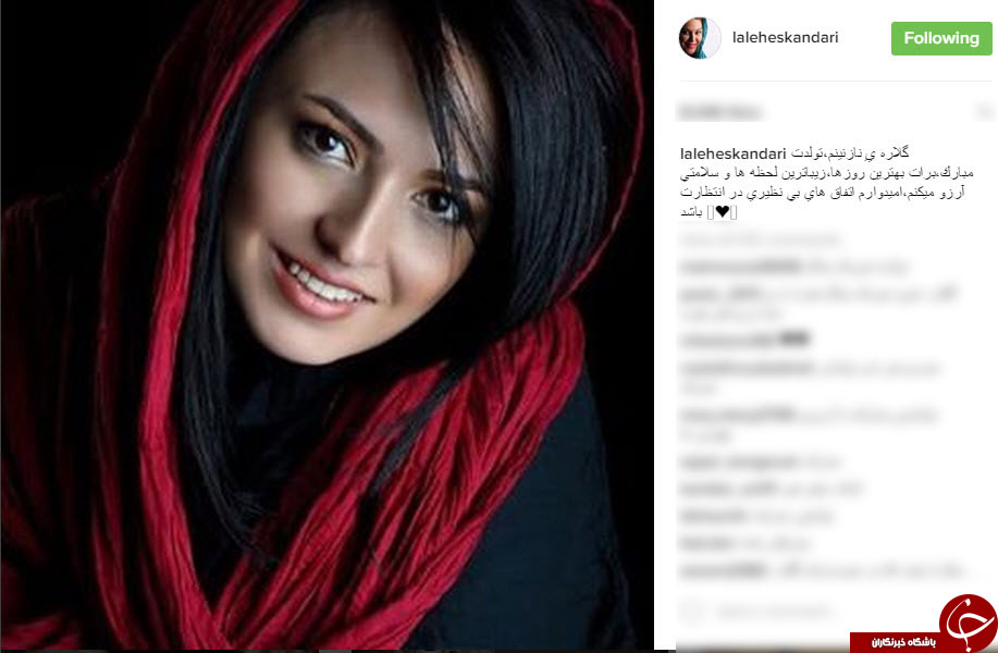 اینستاگردی