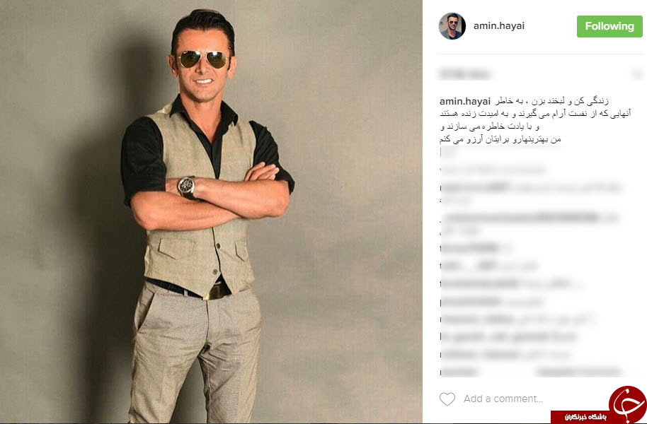 اینستاگردی