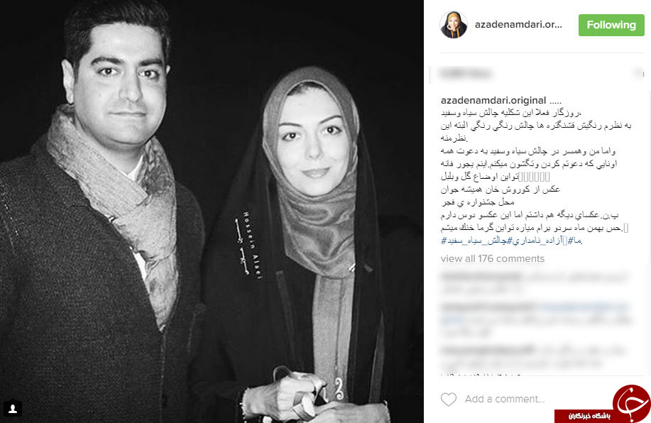 اینستاگردی