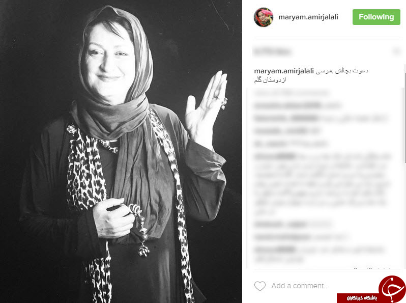 اینستاگردی