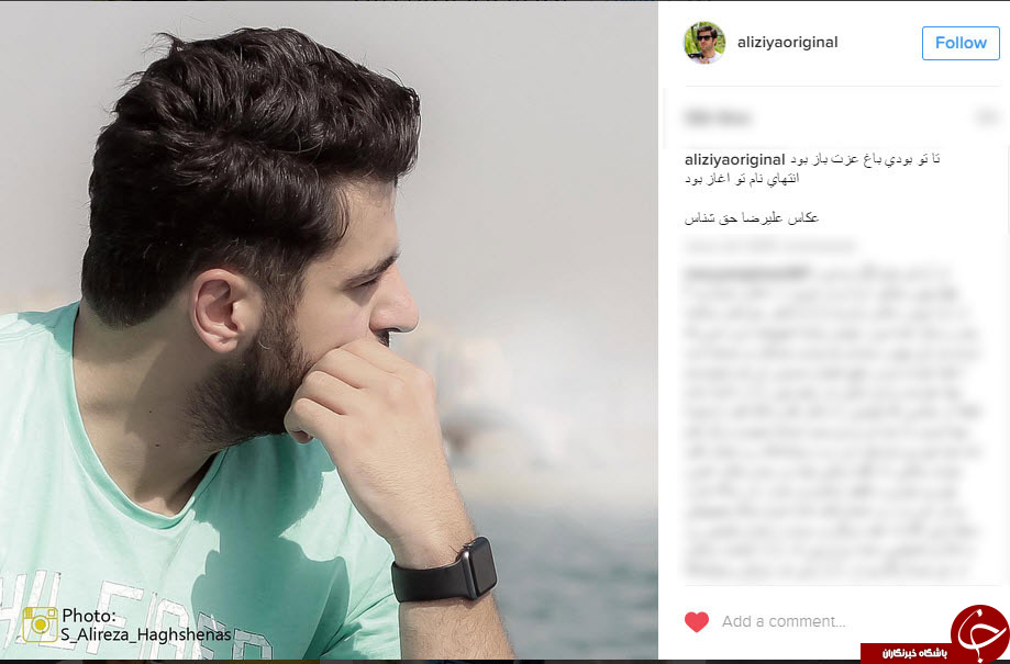 اینستاگردی