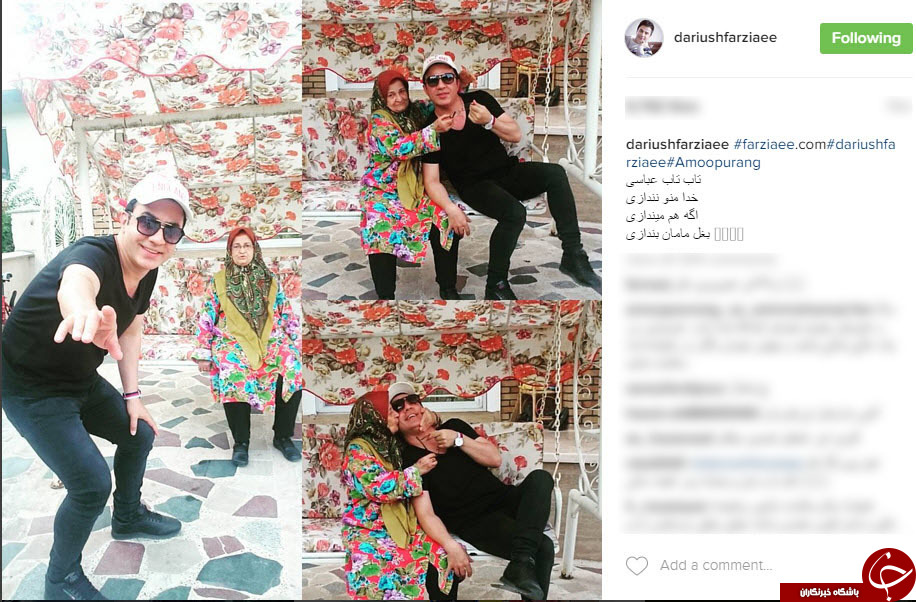 اینستاگردی