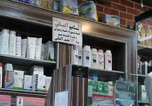 شامپو آلمانی با تخفیف آلمانی! + فیلم