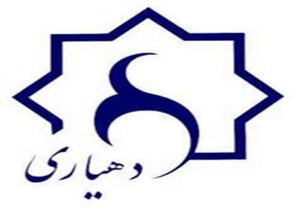 تخصیص پنج میلیارد ریال به دهیاریهای ایرانشهر