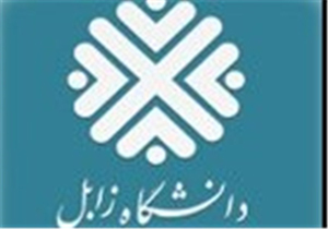برگزاری کنفرانس بین‌المللی ریزگردها
