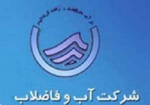 پیشرفت پروژه تامین آب آشامیدنی شهر دهدشت 70درصد اعلام شد