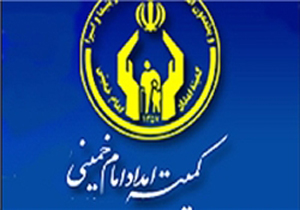 5 هزار مددجوی کمیته امداد فاقد مسکن هستند