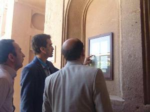 کسب امتیاز کشوری در مرکز اسناد یزد