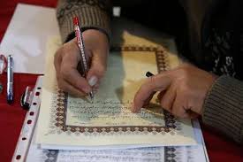 پایان طرح کتابت قرآن در پایگاه پدافند هوایی زاهدان