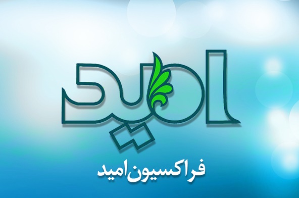 شبح &laquo;لاریجانی&raquo;