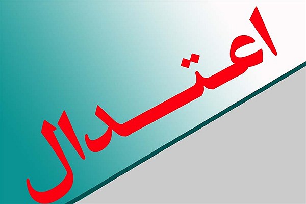 شبح &laquo;لاریجانی&raquo;