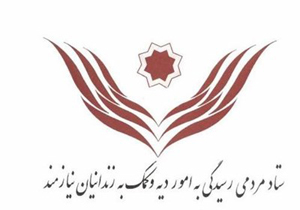پیگیری برای تک‌رقمی کردن ورودی رانندگان زندانی