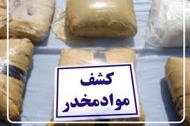 کشف 47 کیلوگرم موادمخدر در استان مرکزی