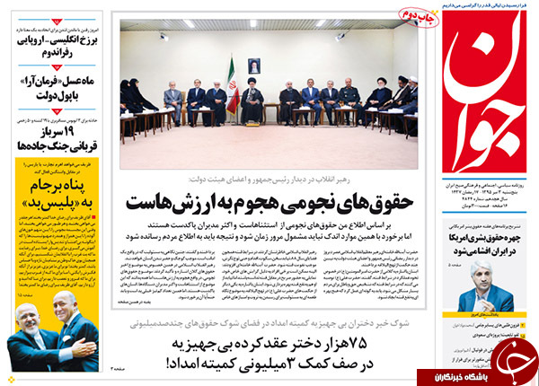 از پیام اشتباه ظریف تا پاسخ هاشمی به حضور دوباره در نماز جمعه