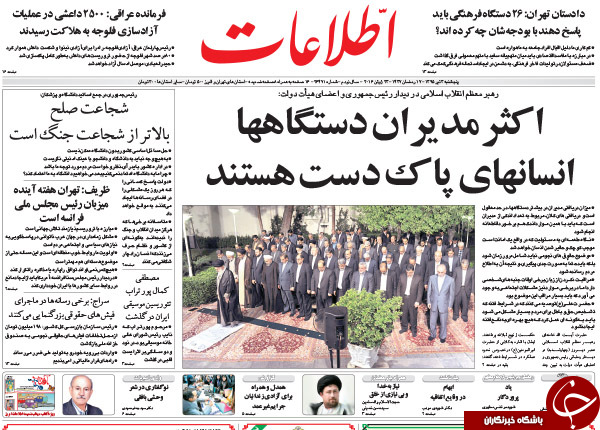 از پیام اشتباه ظریف تا پاسخ هاشمی به حضور دوباره در نماز جمعه