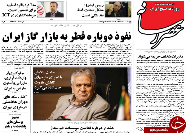 از پیام اشتباه ظریف تا پاسخ هاشمی به حضور دوباره در نماز جمعه